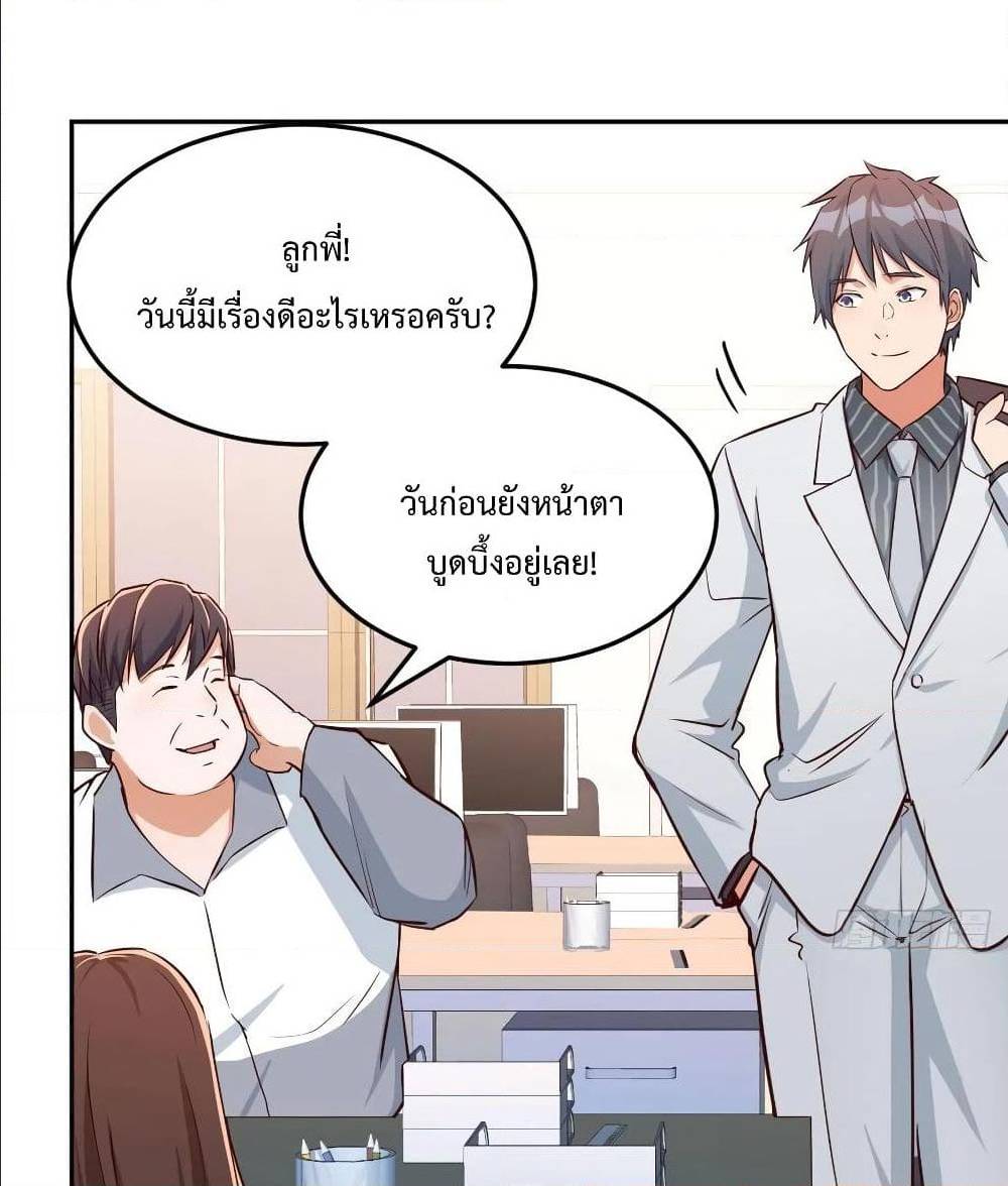 เธญเนเธฒเธเธกเธฑเธเธเธฐ